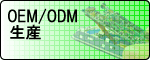 OEM/ODM Y