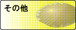 ̑